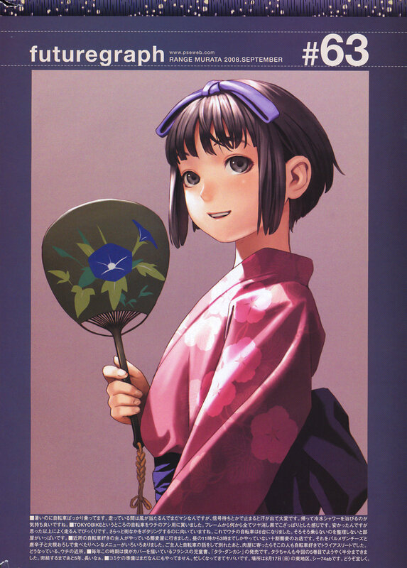 Anime Girl Holding Fan — Purple