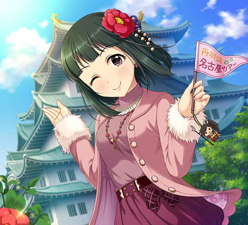 Anime Girl Holding Flag