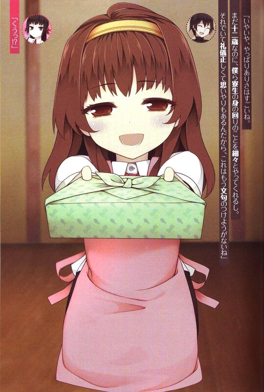 Anime Girl Holding Gift — Brown, Cheerful, Manga