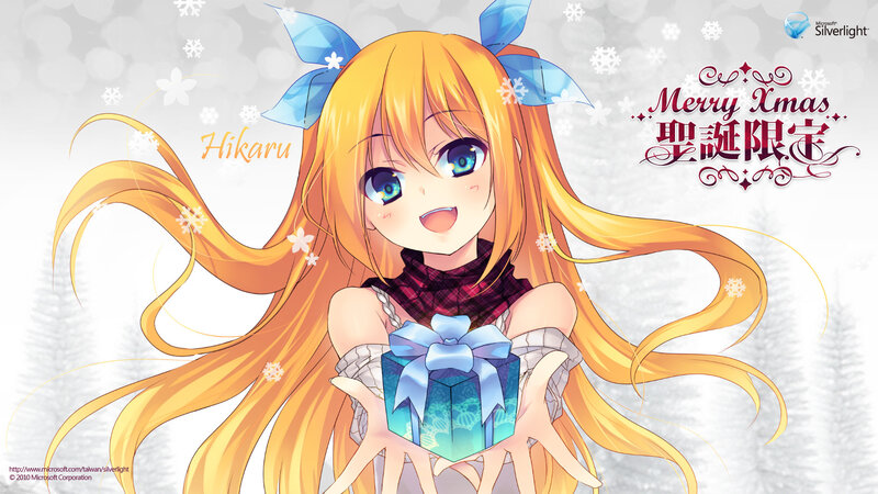 Anime Girl Holding Gift — Yellow
