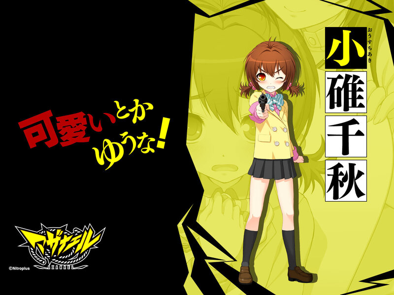 Anime Girl Holding Gun — Yellow