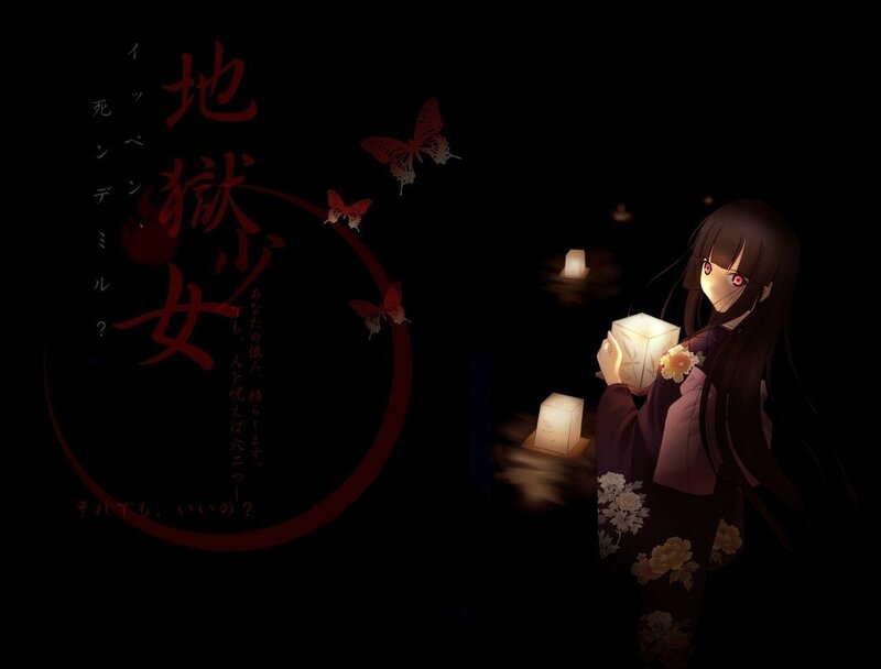 Anime Girl Holding Lantern — Black, Dark, Mysterious, Night