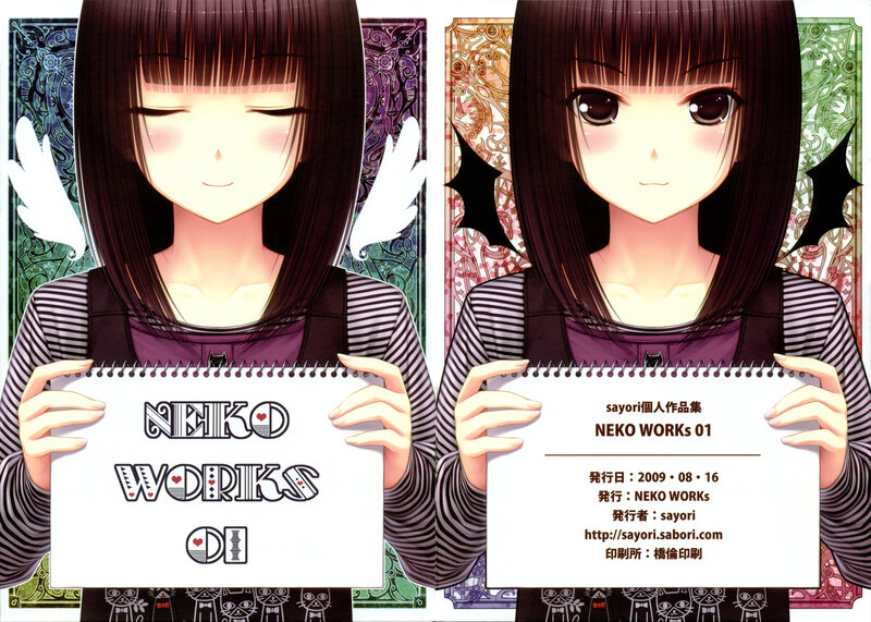 Anime Girl Holding Sign — Black
