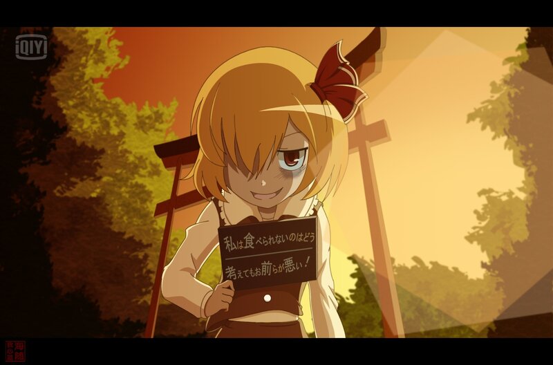 Anime Girl Holding Sign — Orange