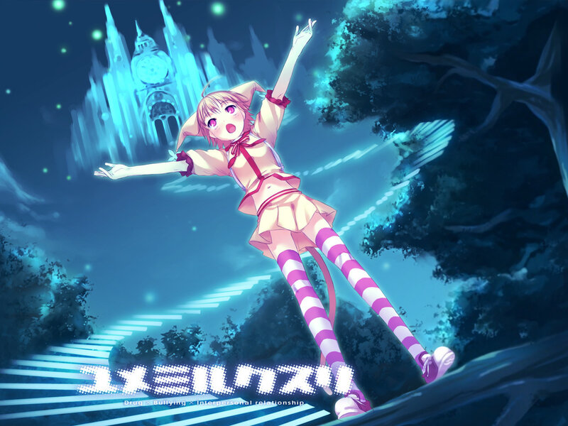 Anime girl in a dreamlike world