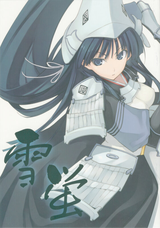 anime girl in armor