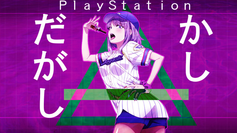 Anime Girl in Baseball Uniform — Purple