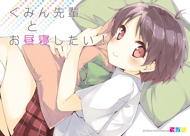Anime Girl in Bed — White, Calm, Morning, Manga