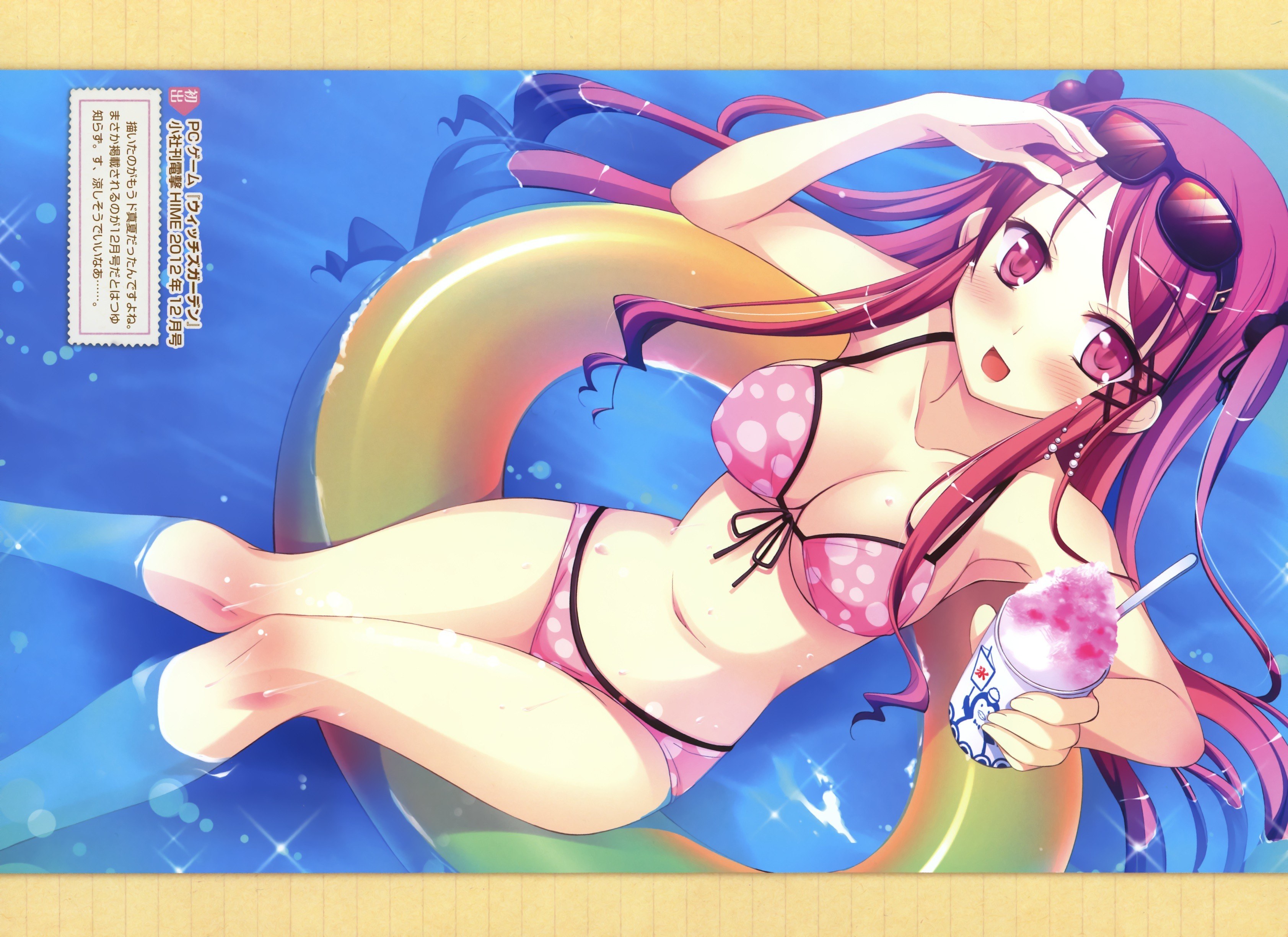 Anime girl in bikini on float