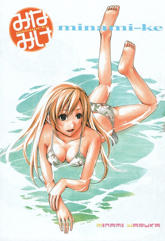 Anime Girl in Bikini — White, Playful, Summer