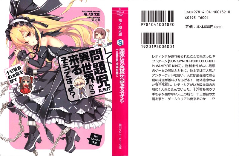 Anime Girl in Black Dress — Pink, Dramatic