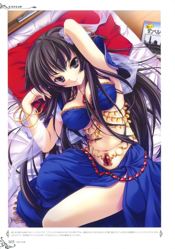 Anime Girl in Blue Dress — Relaxed, Manga