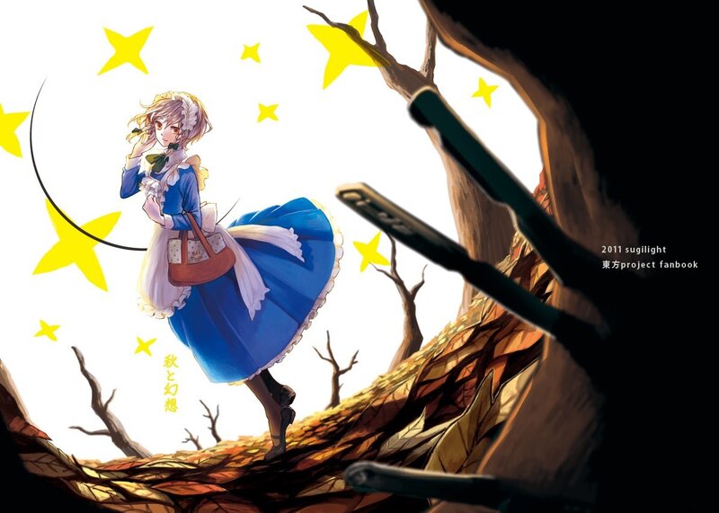 Anime girl in blue dress with stars
