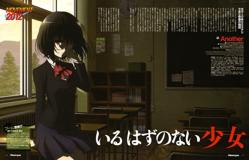 Anime Girl in Classroom — Black, Dramatic