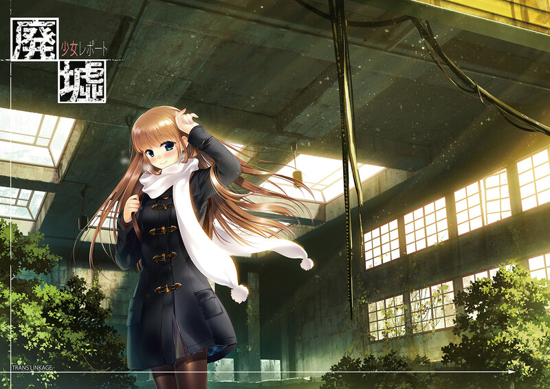Anime Girl in Coat — Brown