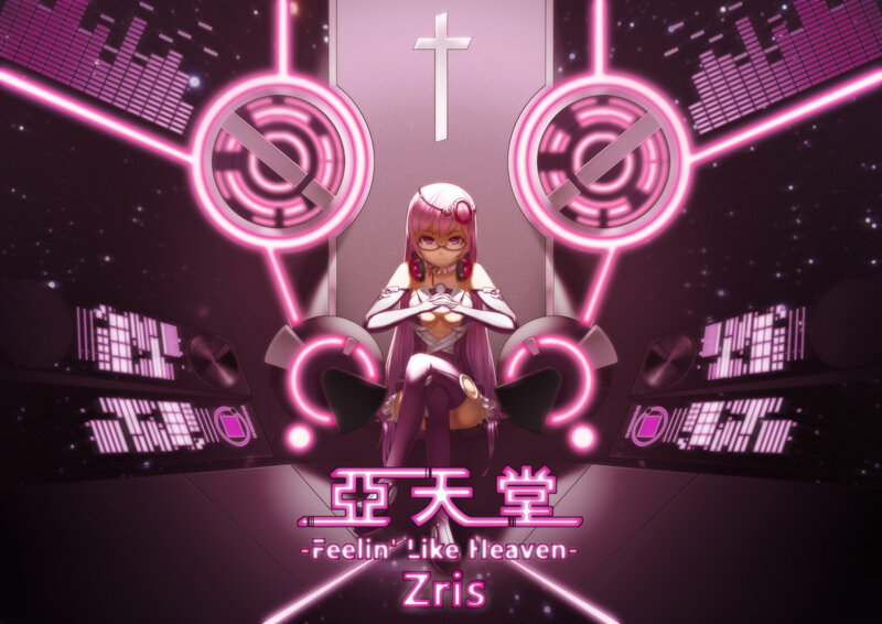 Anime Girl in Cockpit — Purple, Futuristic