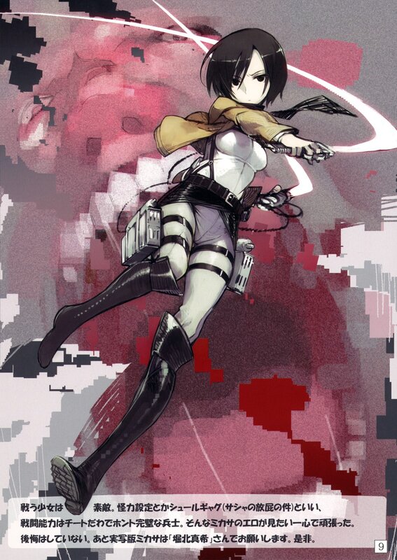 Anime girl in combat gear