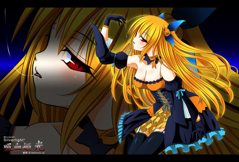 Anime Girl in Costume — Yellow