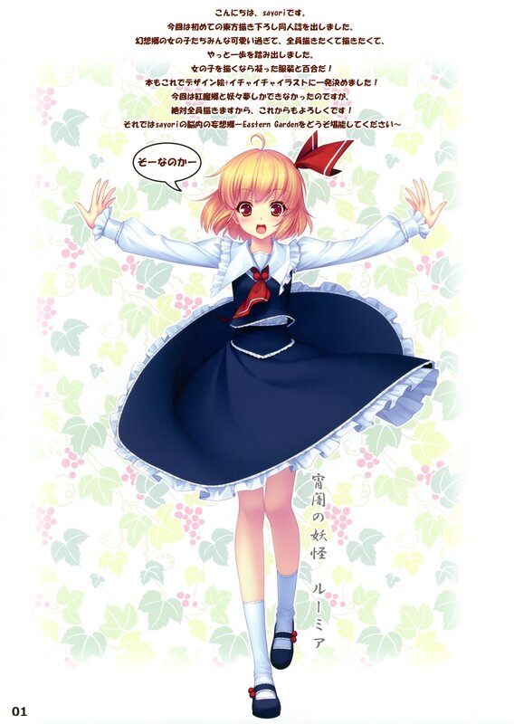 Anime Girl in Dress — Blue, Playful, Manga