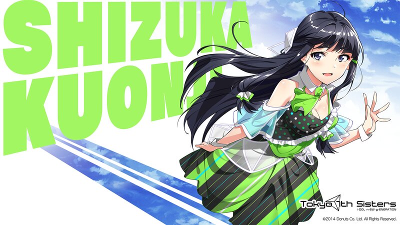 Anime Girl in Green Dress — Dynamic, Afternoon