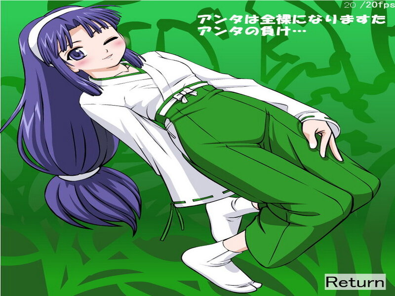 anime girl in green pants