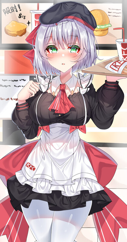 Anime Girl in KFC Uniform