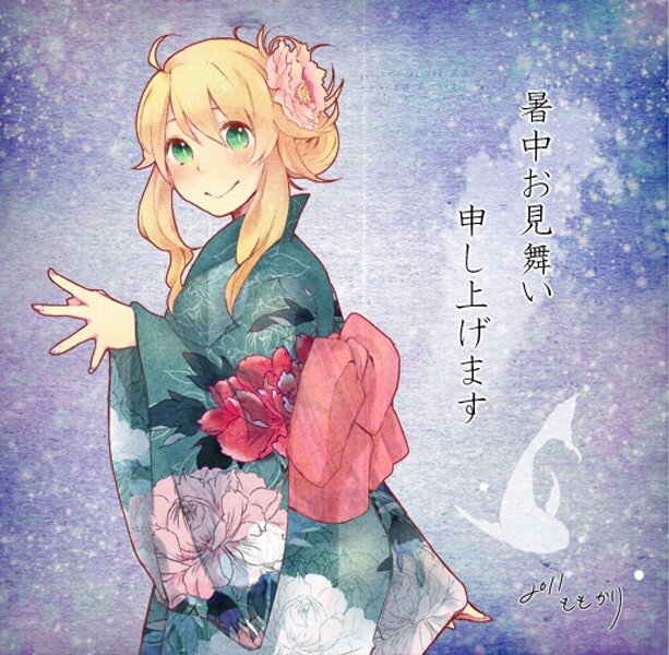 Anime girl in kimono