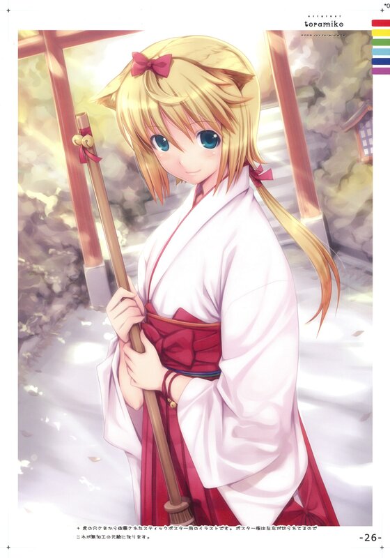 anime girl in kimono
