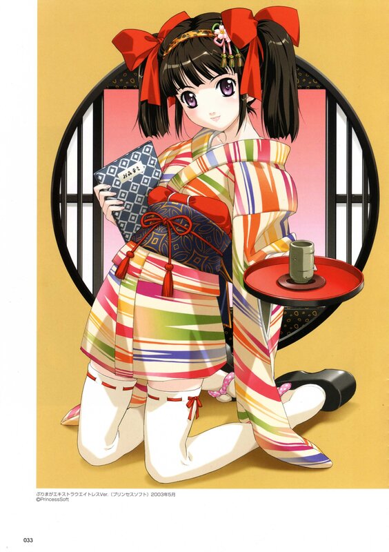 Anime girl in kimono