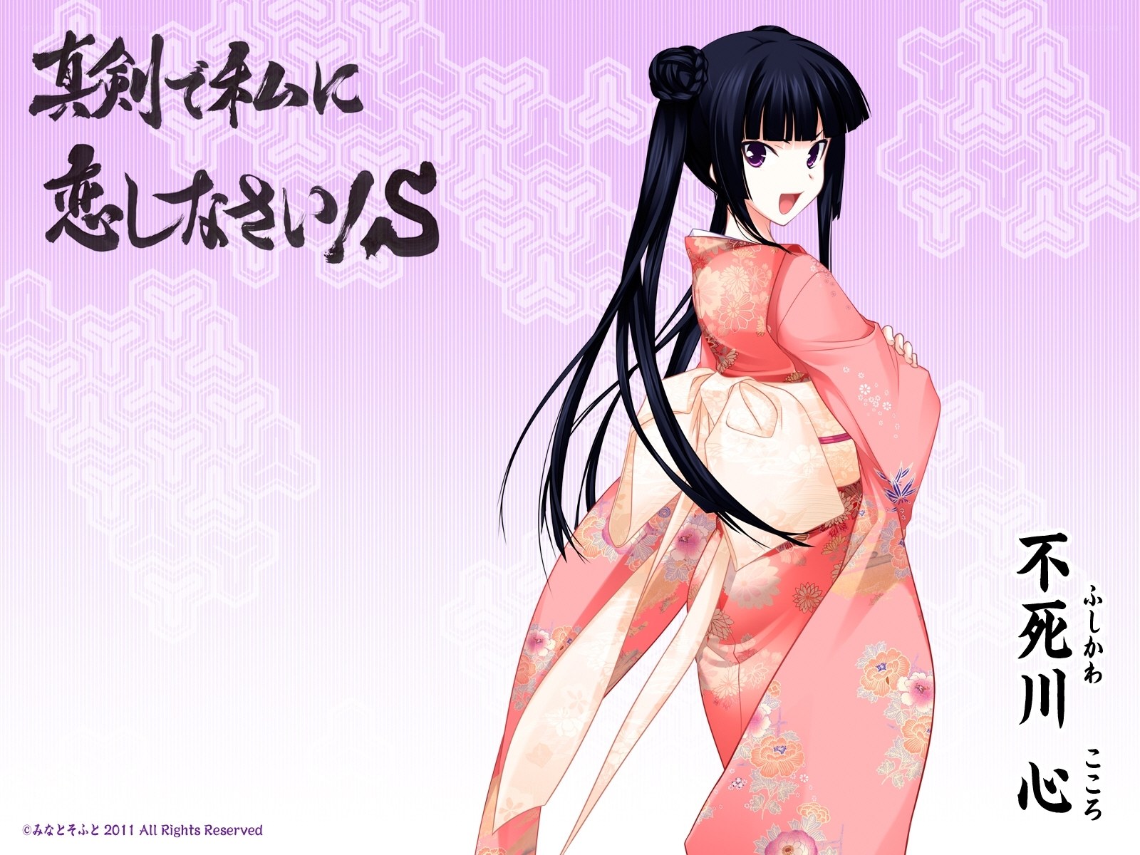 Anime girl in kimono