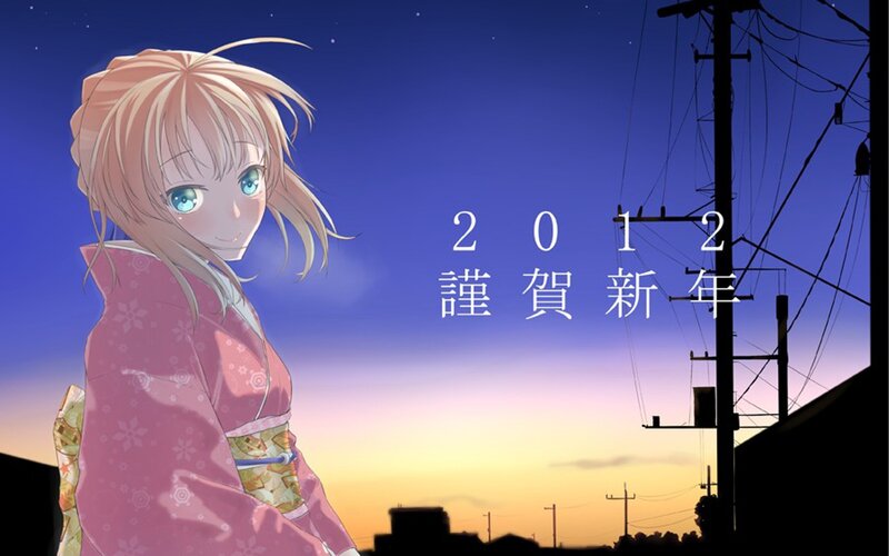 Anime girl in kimono at sunset