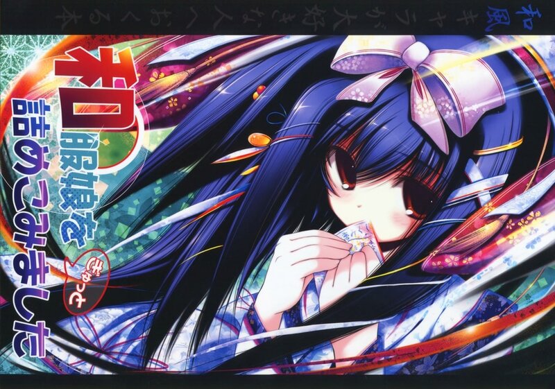 Anime Girl in Kimono — Blue, Dramatic