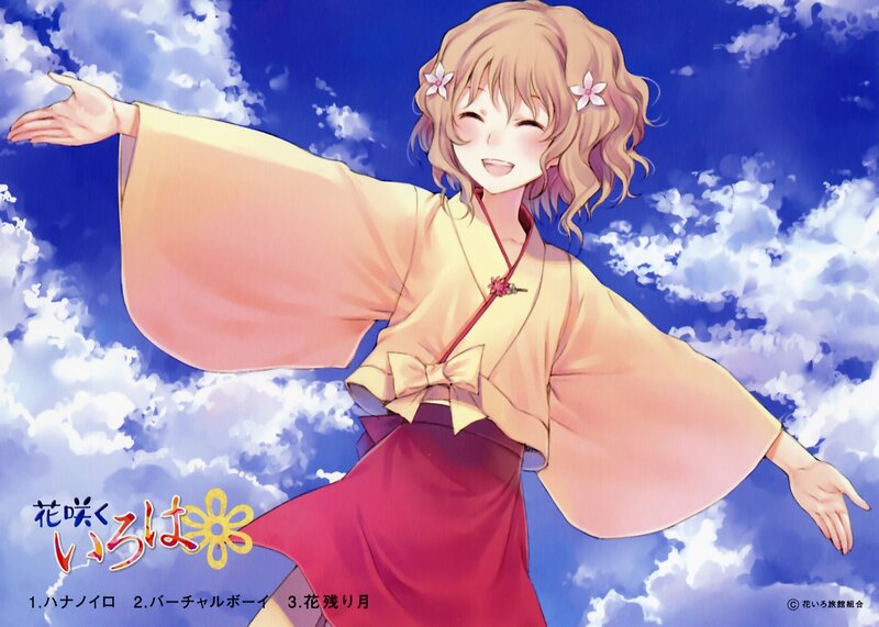 Anime Girl in Kimono — Blue, Joyful