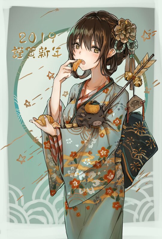 Anime Girl in Kimono — Green, Festive, Winter