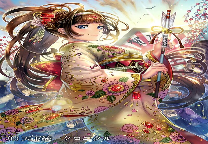 Anime Girl in Kimono — Pink, Festive, Afternoon