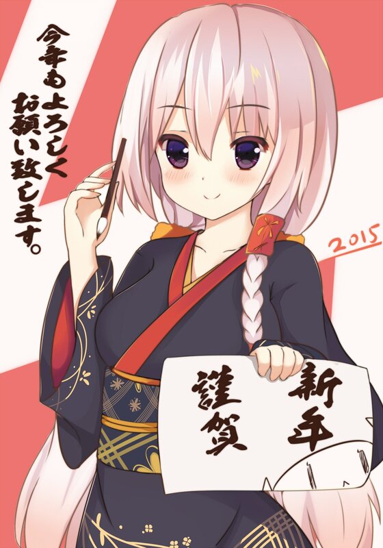 Anime Girl in Kimono — Pink, Festive, Winter