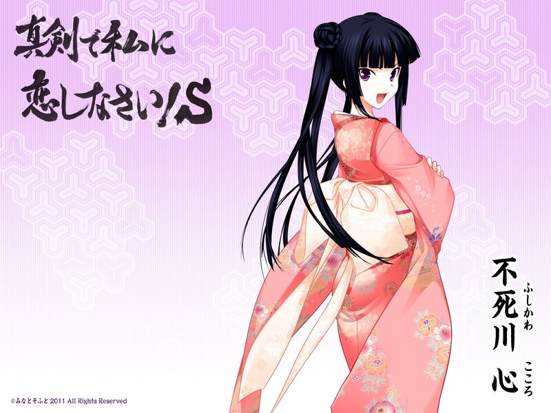 Anime Girl in Kimono — Pink, Playful, Long Hair