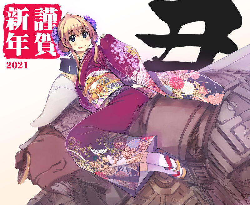 Anime Girl in Kimono — Purple, Festive, Sake Cup
