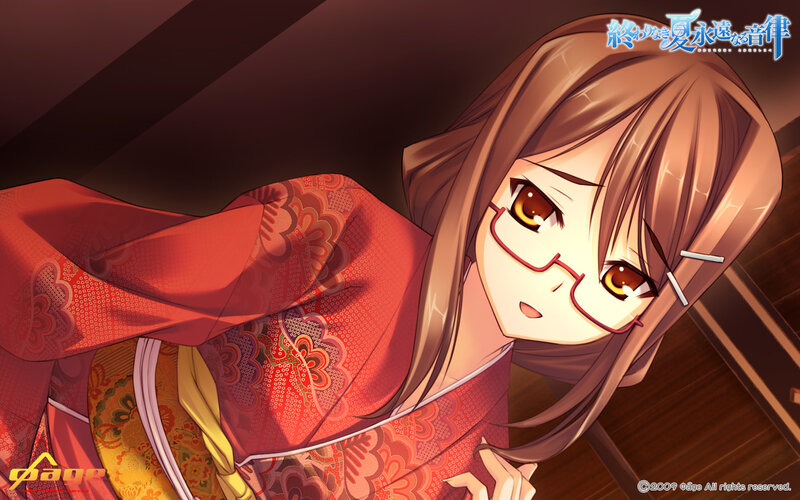 Anime Girl in Kimono — Red, Dramatic, Glasses