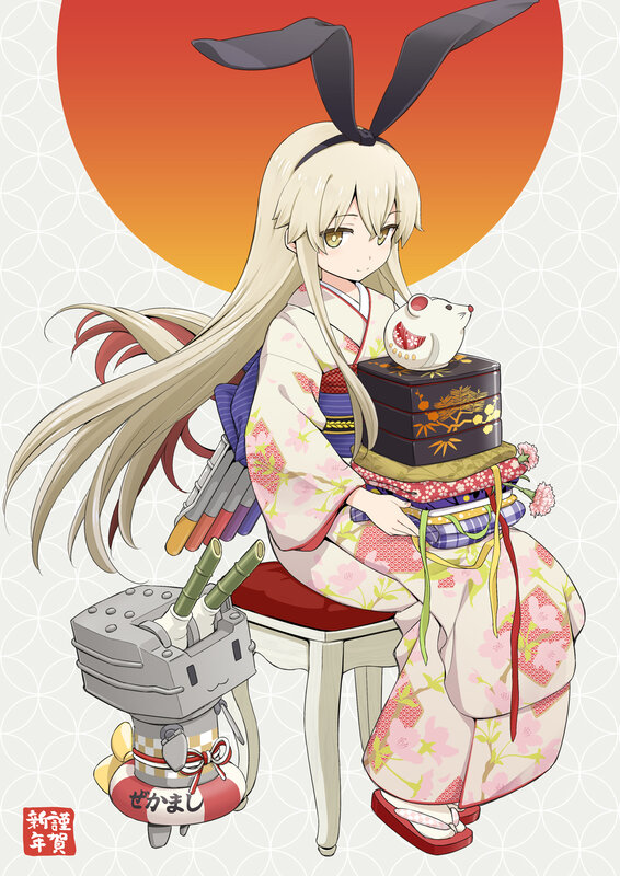 Anime Girl in Kimono — White, Calm, Spring, Digital Art, Bunny Ears