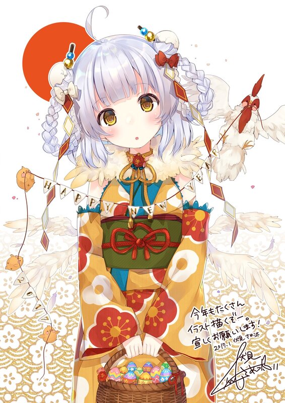 Anime Girl in Kimono — White, Festive, Digital Art
