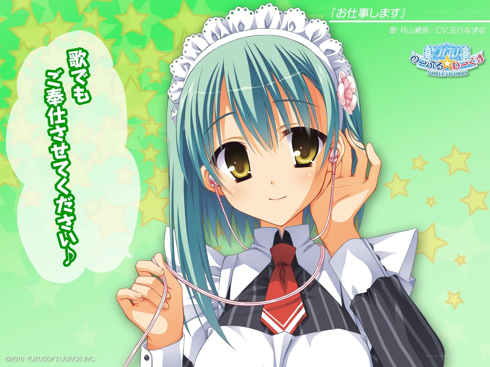 Anime girl in maid outfit