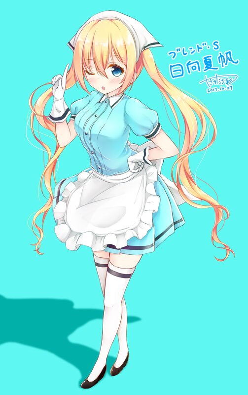 Anime Girl in Maid Outfit — Cyan