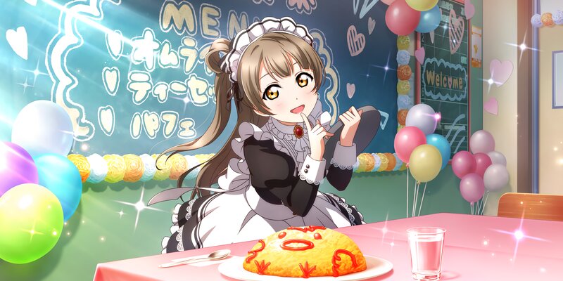 Anime Girl in Maid Outfit — Pink, Festive