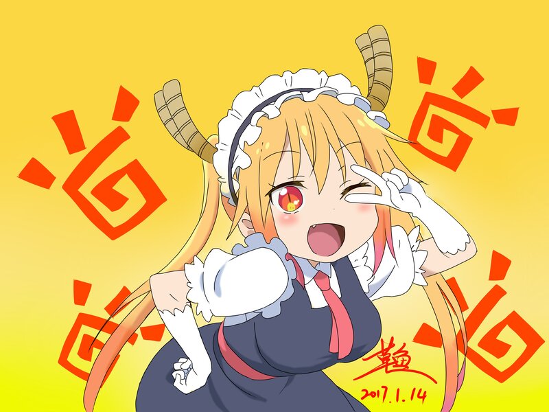 Anime Girl in Maid Outfit — Yellow, Playful, Maid Outfit