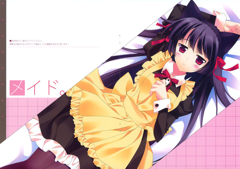 Anime Girl in Maid Outfit — Yellow, Playful