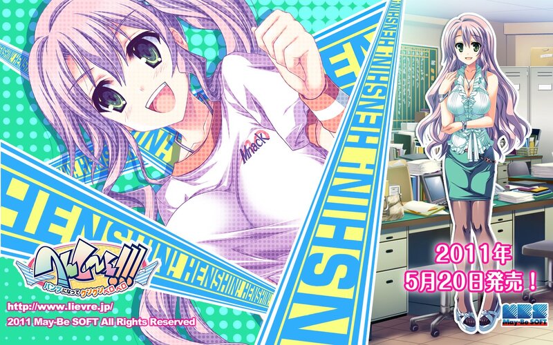 Anime Girl in Office — Purple