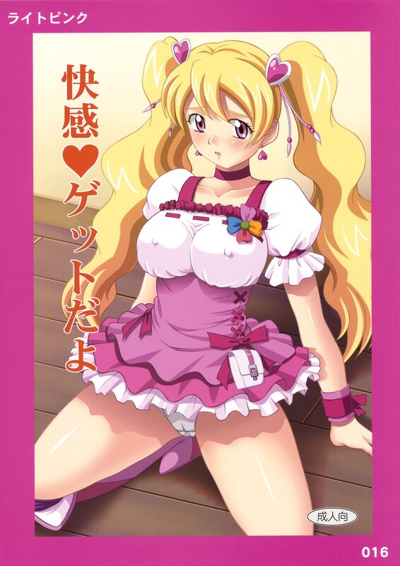 Anime girl in pink dress