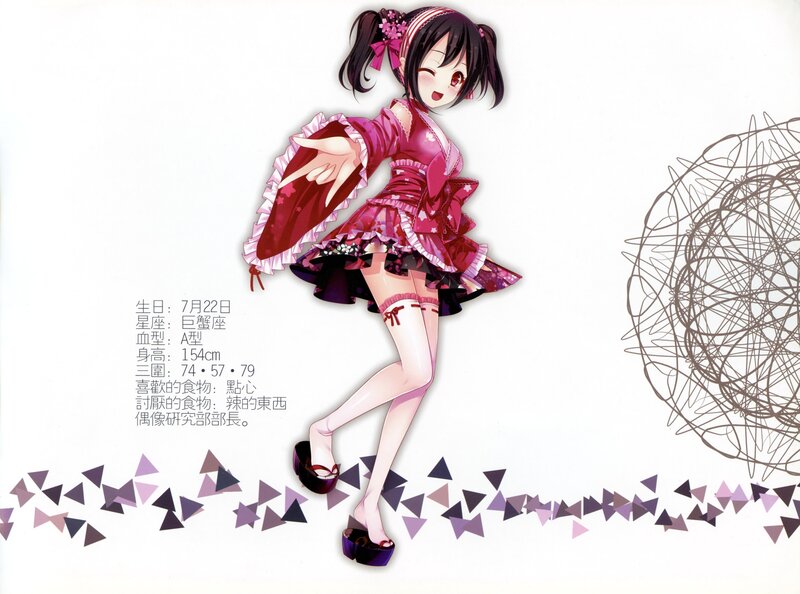 Anime Girl in Pink Dress — Playful, Text