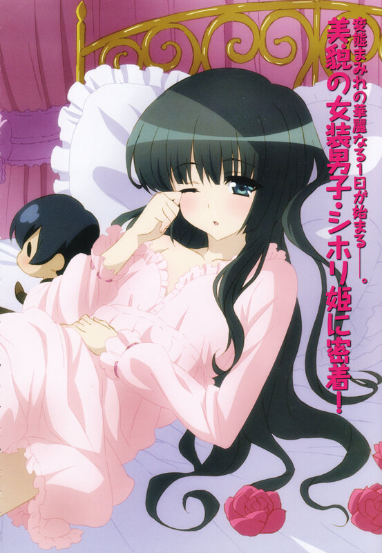 Anime Girl in Pink Pajamas — Sleepy, Night